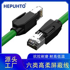 超六類工業高柔ネットワークケーブルProfinet私服チェーンケーブル工業級ネットワークケーブル万兆工業ネットワークケーブル