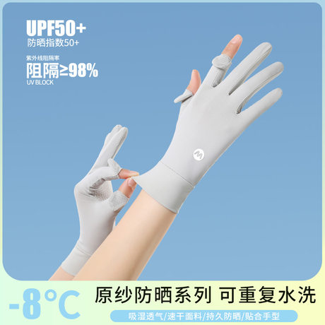Damen-Sonnenhandschuhe, UV-Schutz aus Eisseide, zwei Finger offen, Sommer, Roller, Rad und Auto, Touchscreen, leicht