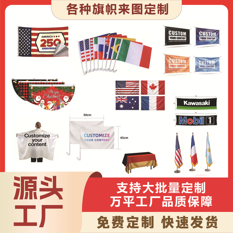 Christmas background cloth decoration for cross-border e-commerce, party decoration fabric, home living room hanging cloth Christmas background cloth decoration for cross-border e-commerce, party decoration fabric, home living room hanging cloth