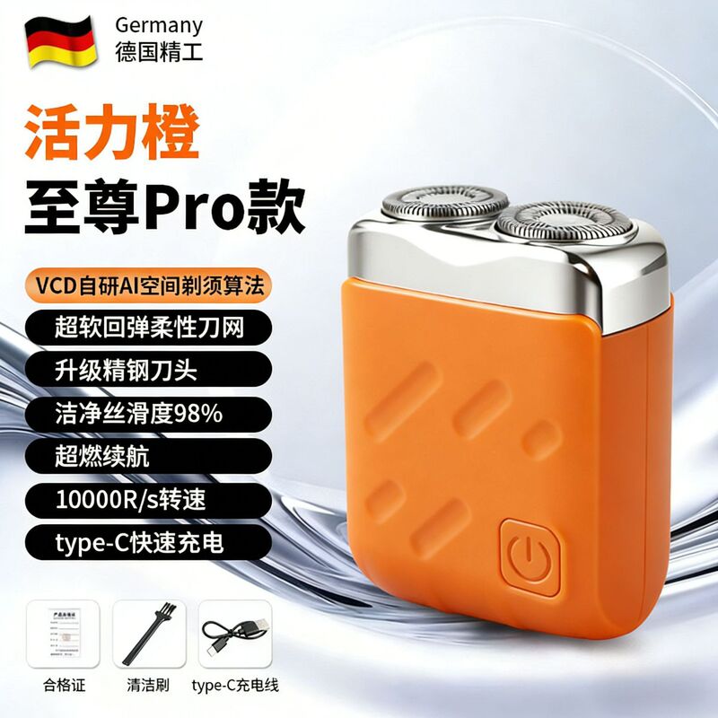 Tiktok's Best-Selling New Mini Electric Shaver, Travel Car-Mounted Portable Shaver, Razor, Beard Trimmer