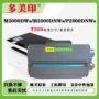 得力m2000dwsm2000dnws激光芯