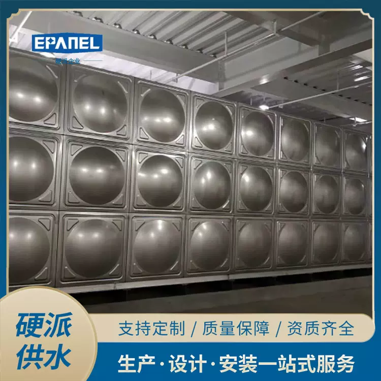 源头厂家制造304方形不锈钢水箱组合式保温一体化二次供水设备