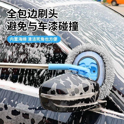 Car cleaning tools, Cleaning Tool