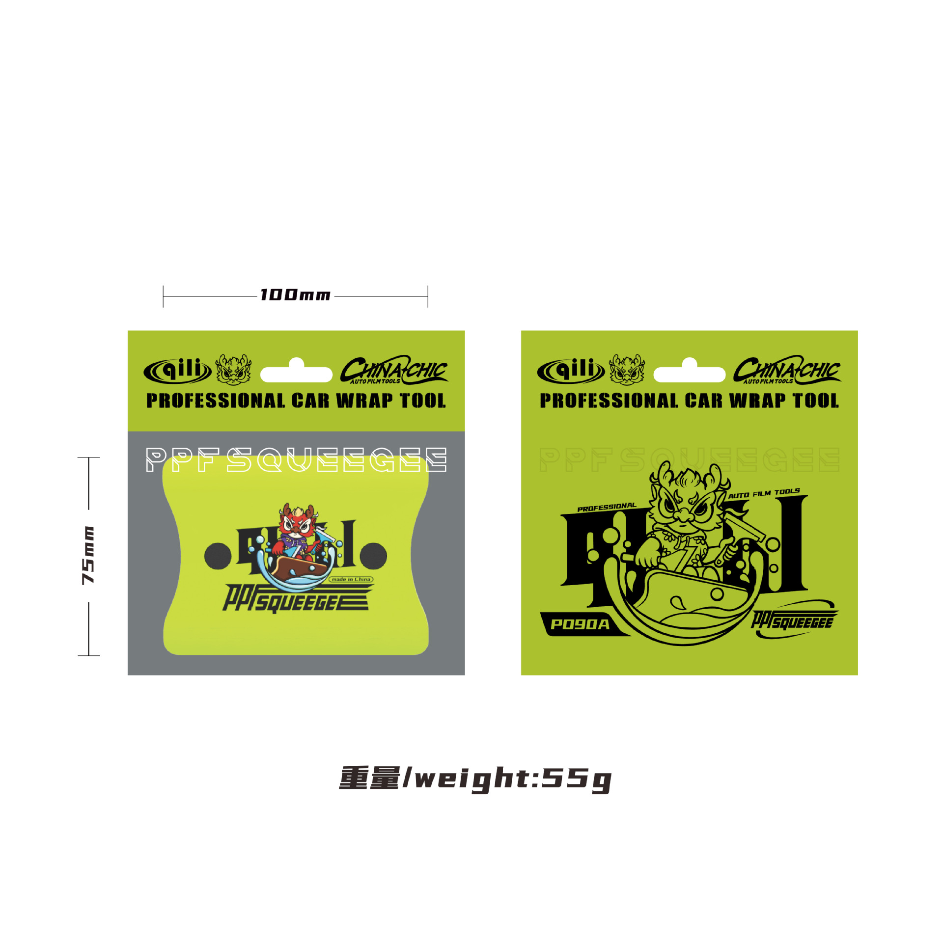 Herramientas de película automotriz OEM personalizadas raspador de ropa de automóvil amarillo fluorescente de doble borde película transparente transfronteriza image 11