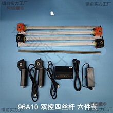 MAKA 94A10 ֿһw׼ 늙C 늄k̫