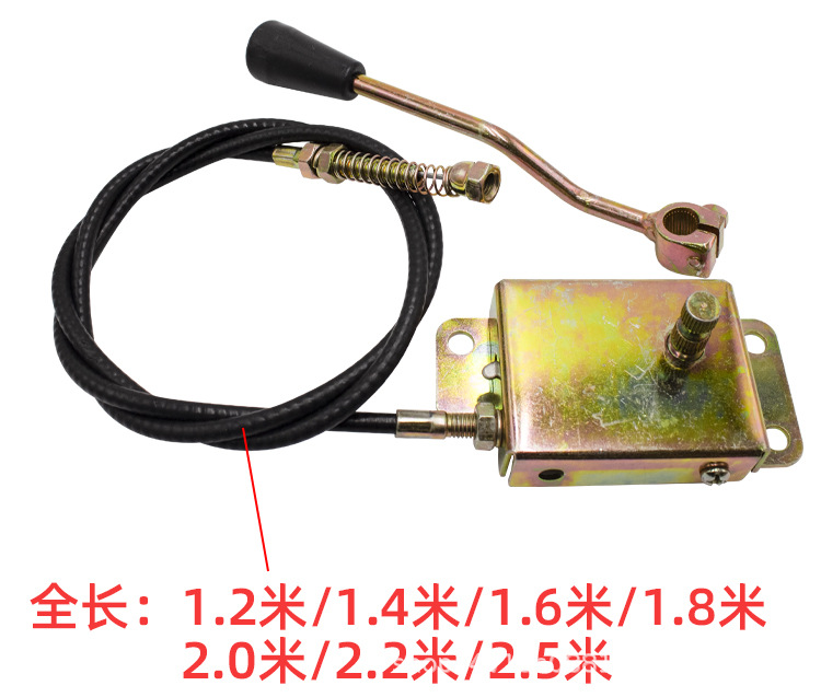 Electric Vehicle Gear Shifter Cable Electric Tricycle High and Low Gear Transmission Universal Gear Cable High and Low Speed Adjustment Lever