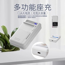 D相机液晶充电器LCD座充 CCD相机电池充电器手机电池万能充电器