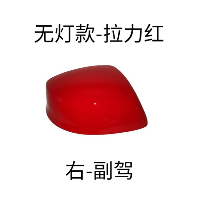 Rear mirror/rearview mirror assembly, Honda 9Th Generation Civic Rearview - right-passenger-car-pulling-infrared-shell-no-light-model