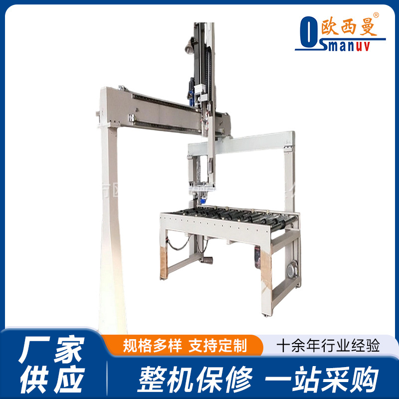 龙门式简易自动上下料机械手焊接立式机械手摇摆上下料多轴机械手