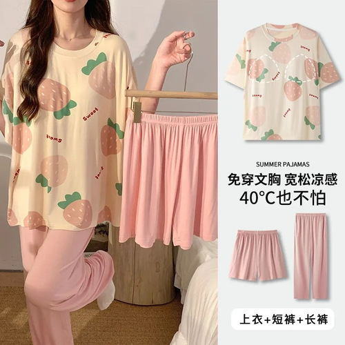 Three-piece pajamas with chest pads for women, casual short-sleeved long pants and shorts, sweet loose-fitting plus-size simple loungewear