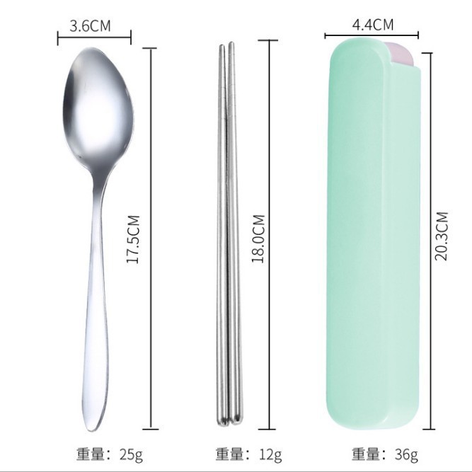 라이트 그린 두 조각 세트
