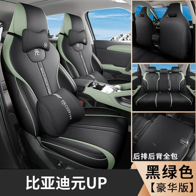 BYD Yuan up special all-inclusive: Modelə uyğun (Original) oturacaq örtükləri - black-green-deluxe-edition-exclusive-for-yuan-up