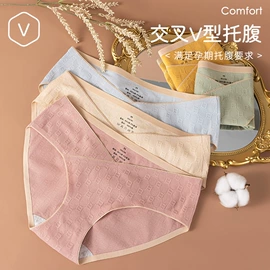 孕妇内裤;女士三角裤;女士背心