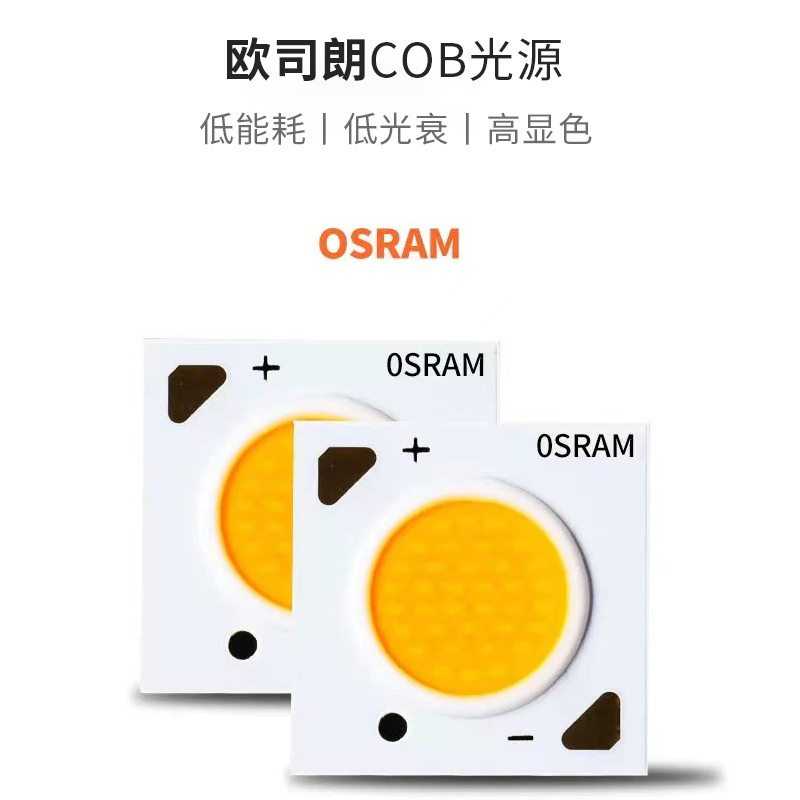 (2개) 임베디드 LED 다운 라이트 가정용 천장 램프 거실 구멍 램프 COB 눈부심 방지 스포트라이트 지능형 메인리스 램프 홀 램프 도매