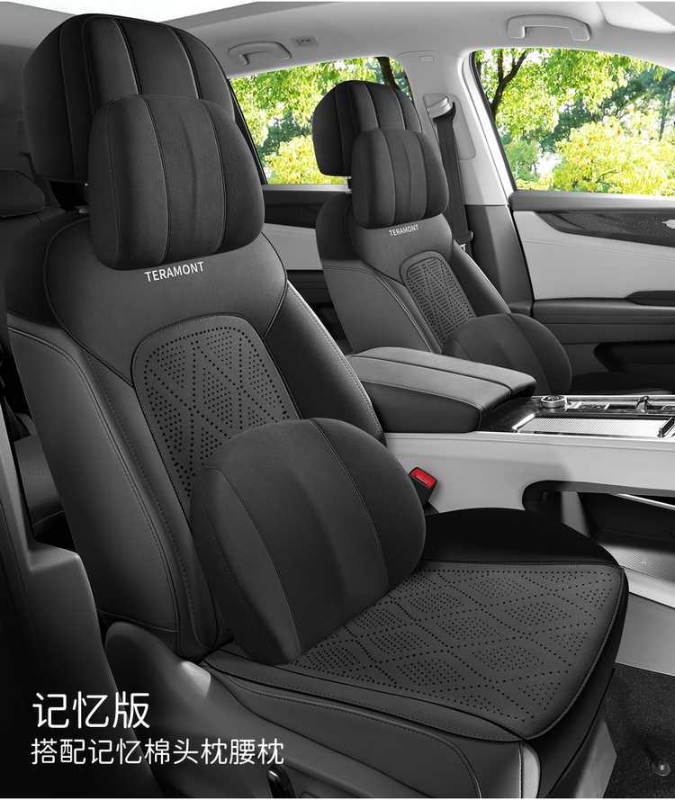 26 Volkswagen Touran car seat cushion, suede, all-season, seven-seater, special saddle cushion, half-cover Touran seat cover
