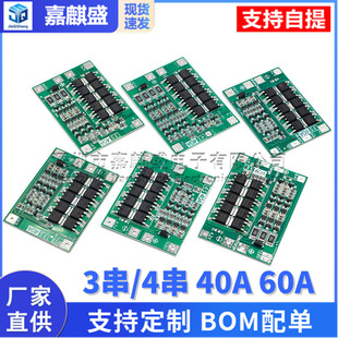 Battery, protective charger, electric drill, 4, 40A, 60A