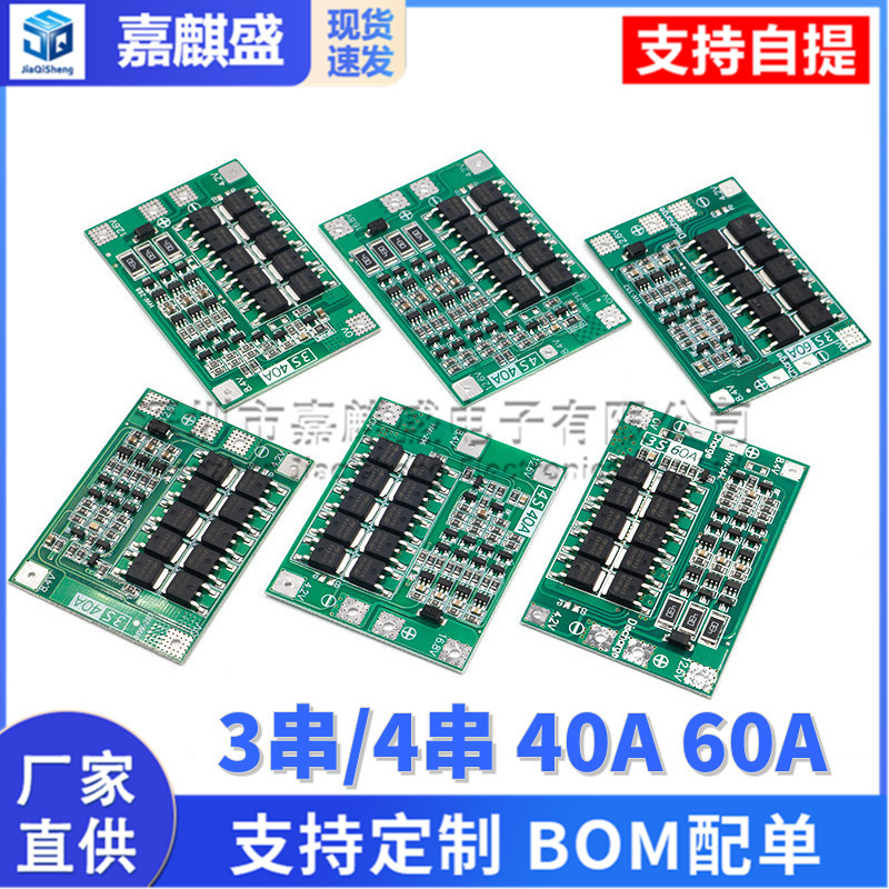 3 Strings/4 Strings 40A 60A Lithium-Ion Battery Charger Protection Board Balanced/Enhanced Version Can Start Electric Drill