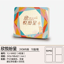 ��Ʒ�����F�A��YƷ�а��b�F��4���b���S�ָ��c���b�п�ӡˢ�D