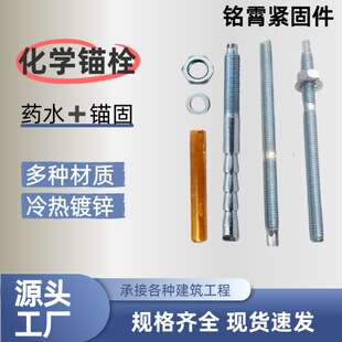 ��\���W�^˨�ߏ��ȼ��L���BĻ��������F���^˨����ș����Û��˨