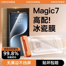 mØsҫmagic7pro䓻Ĥ300ultra200/100֙CoĤ90o80ܛĤ