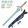 Plastic weapon from soft rubber, polyurethane material, 1m, cosplay