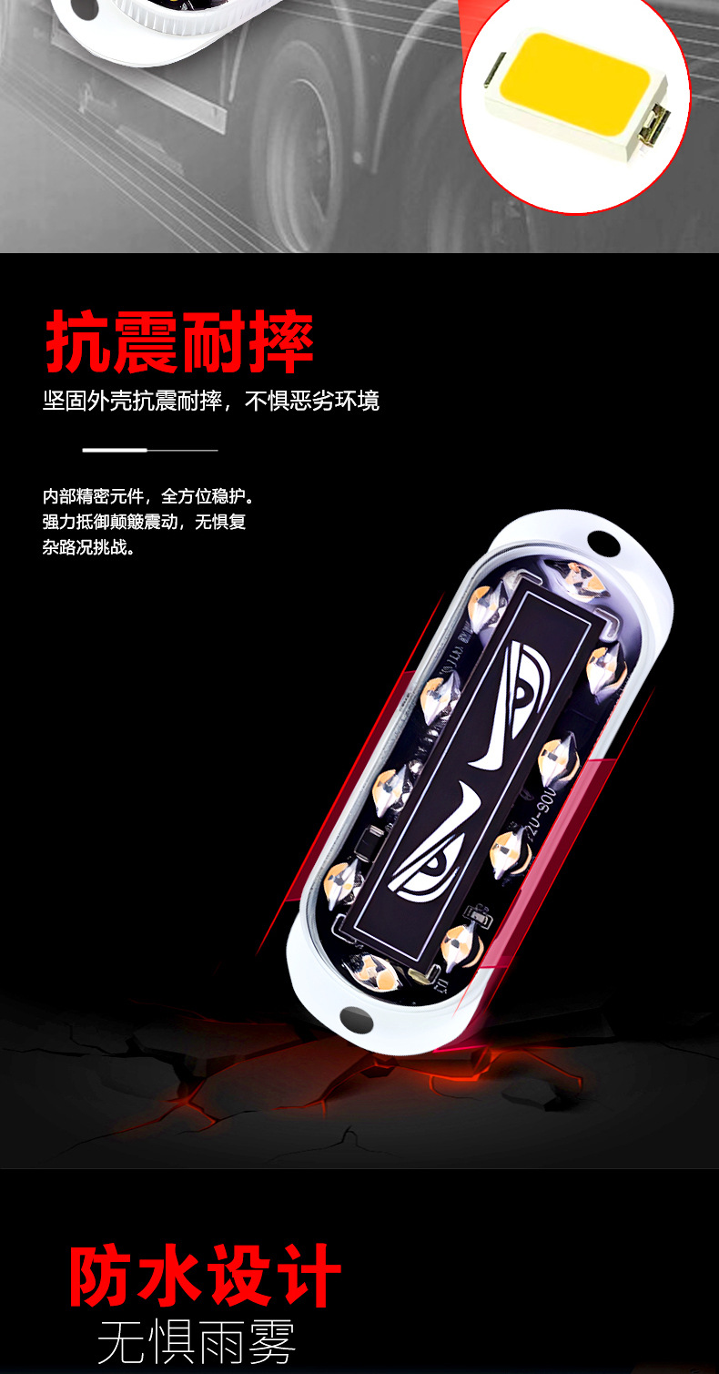 Truck Grille Side Marker Light Motorcycle Strobe LED Clearance Tail Light