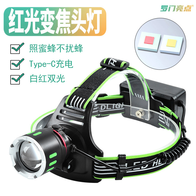 Dual fuentes de luz nueva luz roja láser blanco de largo alcance luz fuerte tipo-C recargable al aire libre zoom foto abeja lámpara