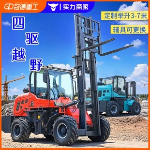 Mountain Diesel Four-Wheel Drive Off-Road Forklift 3 Tons Clamp Handling Rear Steering Forklift 5 Tons Lifting Off-Road Forklift