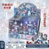 12120 Ultraman Big Blood Box
