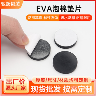 eva �z�|EVA���ކ����z�p���z����ģ����ճ���z��ɫ�A�ξ��_�|Ƭ