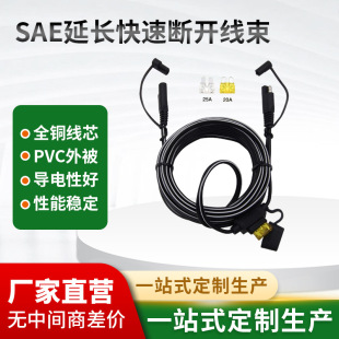 SAE̫���늳ز��^�B�Ӿ� SAE�p�^�Դ�� Ħ��܇���ٳ���B�Ӿ�