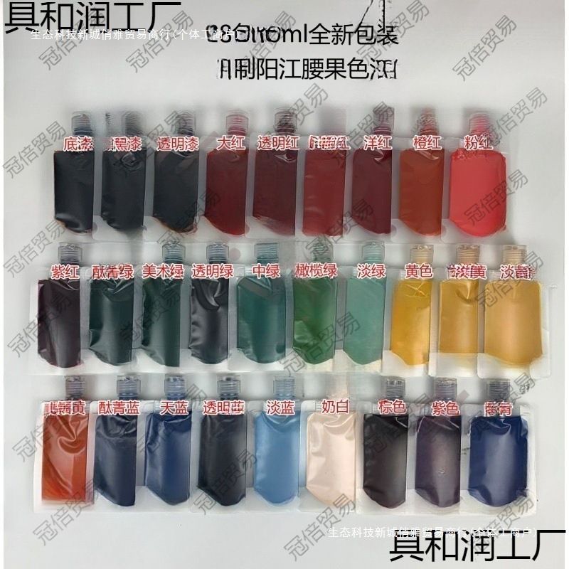 漆画漆50m大漆大促l面漆漆黑透明色漆材料漆底特惠腰果合成见描述