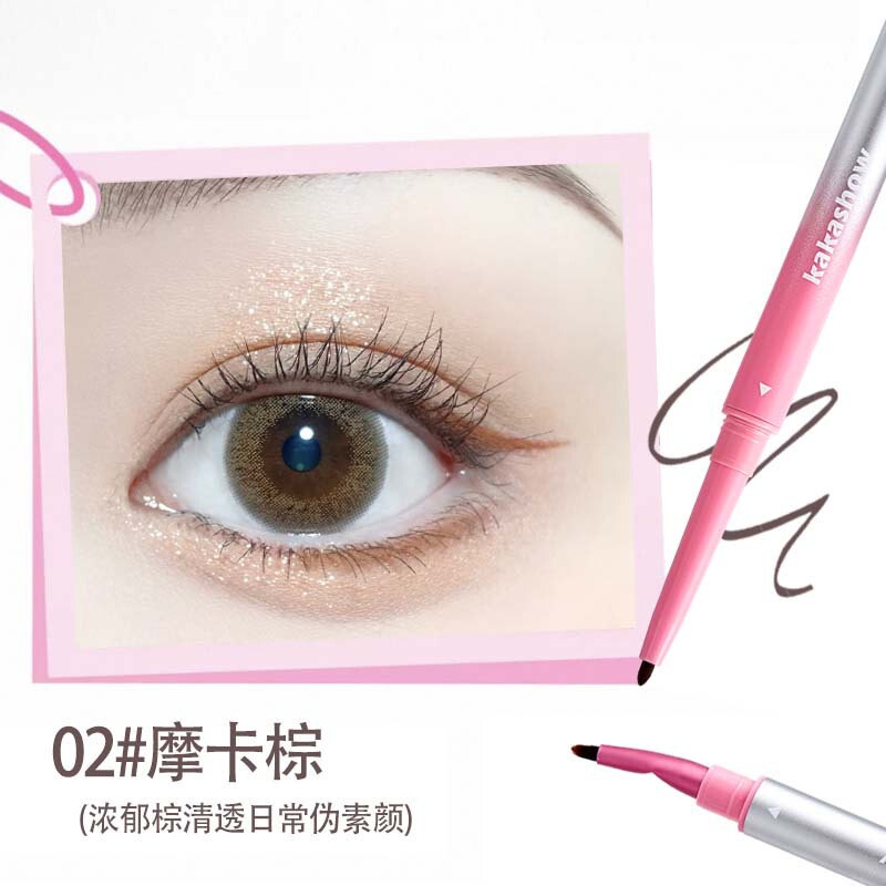 kakashow双头折角眼线胶笔持久刀锋防水不晕染防汗卧蚕极细初学者|undefined