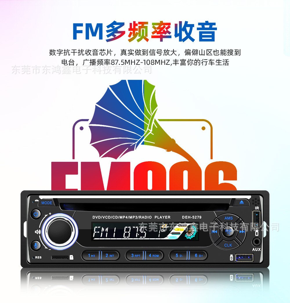 General Motors CD Player Car DVD Player Bluetooth Hands-Free Calling Supports MP3 VCD Disc Playback 5279