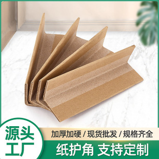 �S�ҼҾ�I�ͼ�Ƥ�o��1000*60*60mm��������o�Ǽ�������o߅�l