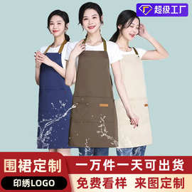 印字logo防污设计围裙可调节画画陶艺防水耐磨加长防油厨房厂家