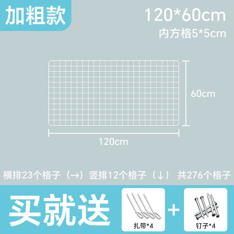 白色铁丝网格网片铁网超市货架铁艺格子网幼儿园照片墙展示置物架|undefined