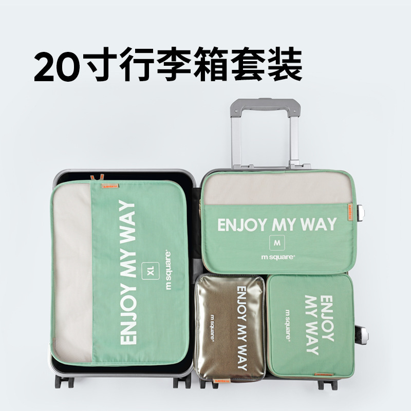 m square travel aesthetic storage bag luggage clothing clothing organizing travel underwear packing portable cosmetic bag