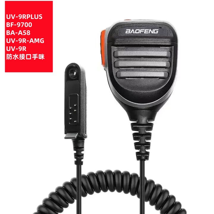 UV9R bicolor a prueba de agua micrófono de mano altavoz a prueba de agua Baofeng intercomunicador micrófono fabricantes al por mayor