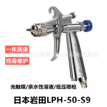 �ձ�����LPH-50-S9���|ýˮ�ԉT�Ϙ��͉����F�����ᇊ��LPH-50-S9