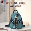 Yunnan Travel? Nation MAK Woven bag lady Backpack canvas multi-function Inclined shoulder bag tassels Casual