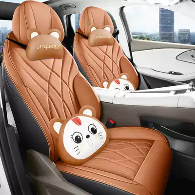Modelə uyğun (Original) oturacaq örtükləri: Special Car Seat Cover - muguang-orange-cartoon-version-note-the-model-year-rear-half-pack