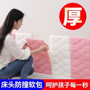 Tatami factory direct new 3d wall stickers living room decorative self-adhesive wallpaper foam waterproof mildew-proof soft bag