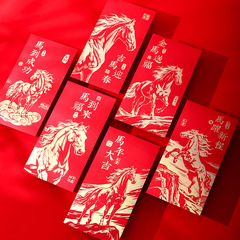 新款马年红包中国风烫金千元红包创意马年大吉新年红包利是封批发