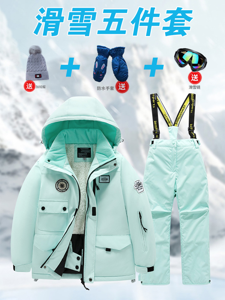 冬季儿童滑雪服套装男女童防风防水外套加厚保暖玩雪全套专业装备