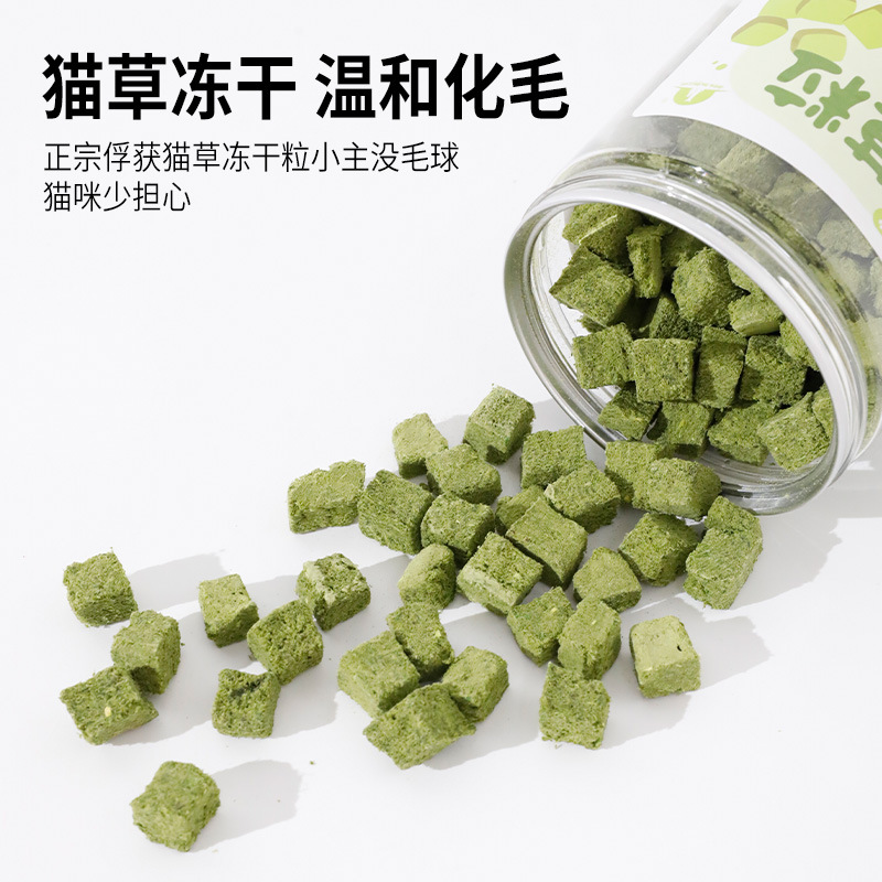 Granos de hierba para gatos Bolas de pelo liofilizadas Galletas de menta para gatos Dientes molares Limpiadores Aperitivos para gatos Aperitivos para mascotas al por mayor