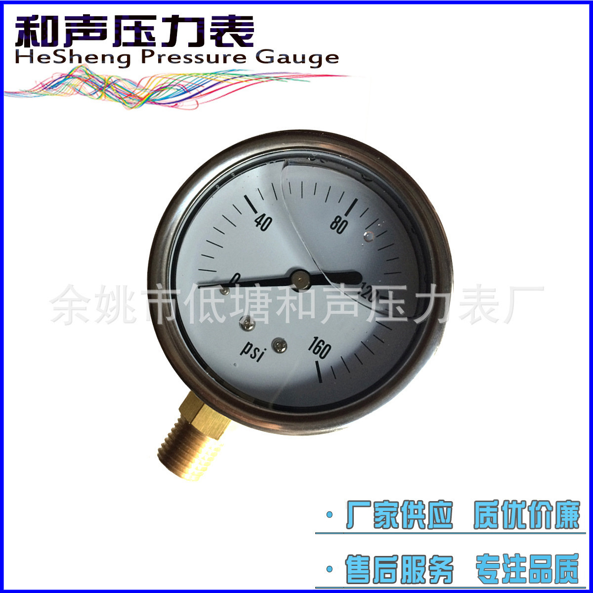 ��Ӧ����ѹ��������������������ͨѹ����YN63����6BAR�����