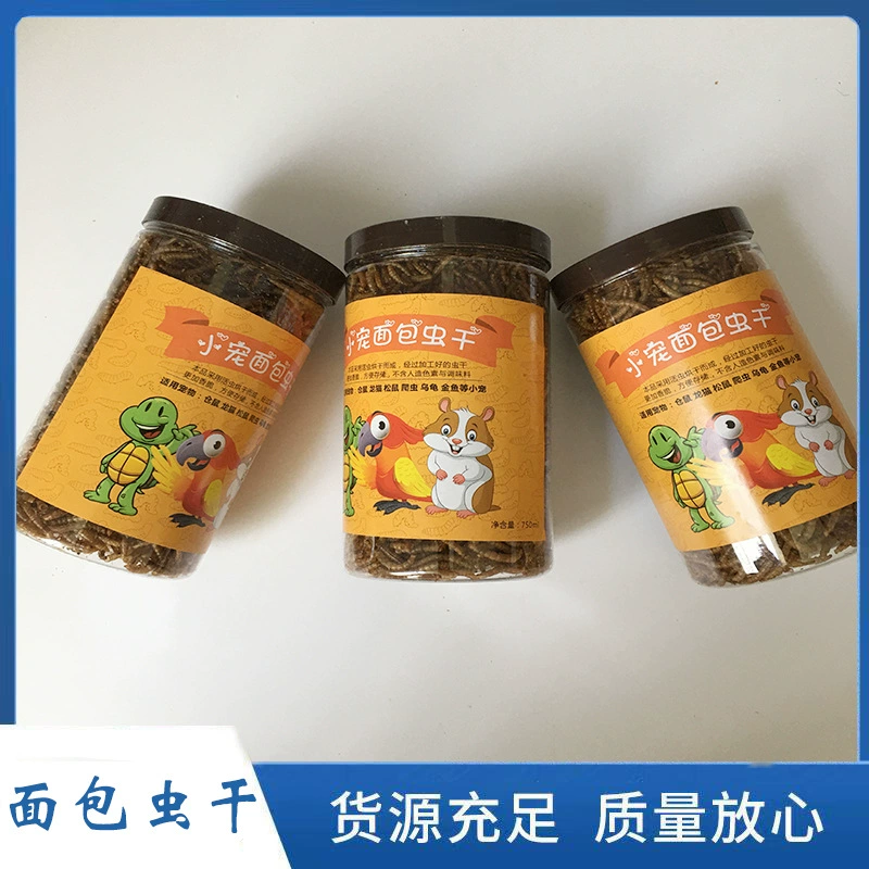 Хлеб червь сухой хомяк еда Ежик еда маленькая черепаха корм для домашних животных поставки основная пища Золотой медведь Черепаха корм