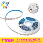 led幻彩灯带ws2812低压5V防水灯条变色橱柜跑马流水灯带led条自粘