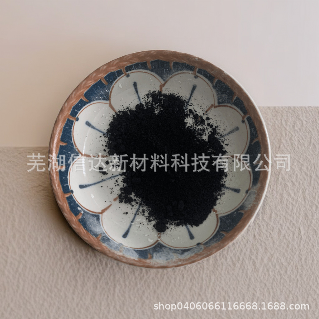 磁记录材料添加纳米级四氧化三铁  磁性介质材料